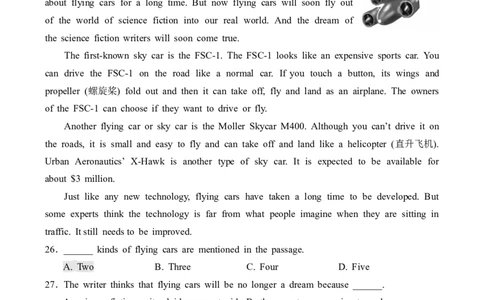 2016年山东省青岛市中考英语试题及答案_中考真题_3.英语中考真题2015-2024年_地区卷_山东省_山东青岛英语08-21