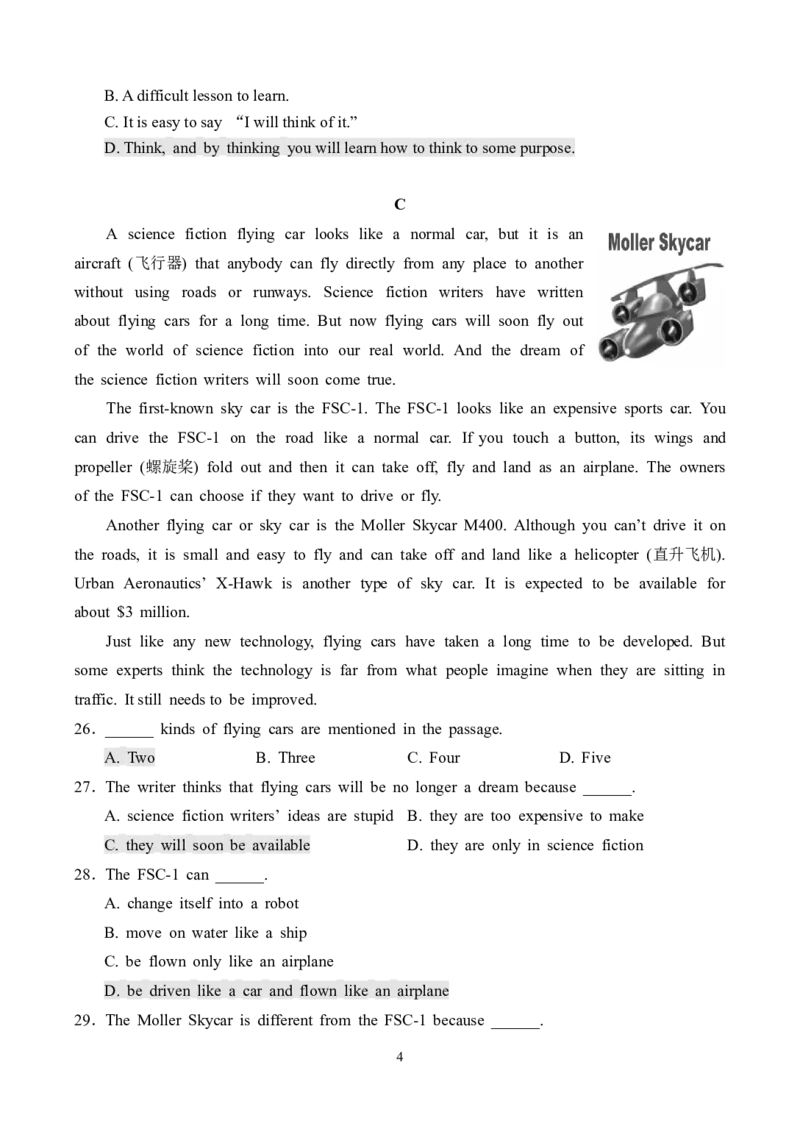 2016年山东省青岛市中考英语试题及答案_中考真题_3.英语中考真题2015-2024年_地区卷_山东省_山东青岛英语08-21