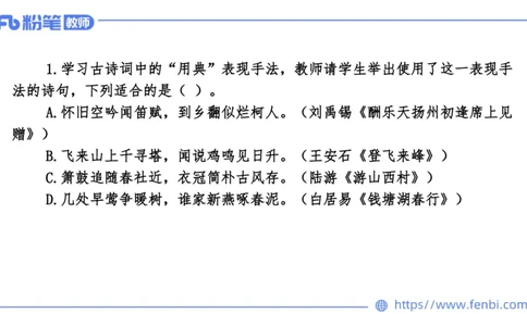 7.5-中学科目&mdash;全真模拟-初中1-乐多_4-教培资料-26年最新资料-同步更新_科一科二电子资料合集中小幼（笔记真题知识点汇总等）文件多，按需保存_各机构笔记合集（中小幼）推荐