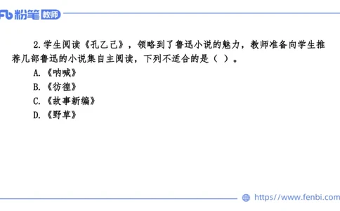 7.5-中学科目&mdash;全真模拟-初中1-乐多_4-教培资料-26年最新资料-同步更新_科一科二电子资料合集中小幼（笔记真题知识点汇总等）文件多，按需保存_各机构笔记合集（中小幼）推荐