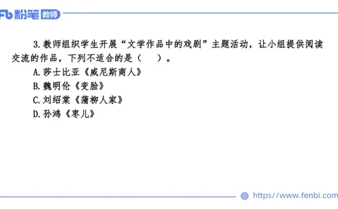 7.5-中学科目&mdash;全真模拟-初中1-乐多_4-教培资料-26年最新资料-同步更新_科一科二电子资料合集中小幼（笔记真题知识点汇总等）文件多，按需保存_各机构笔记合集（中小幼）推荐