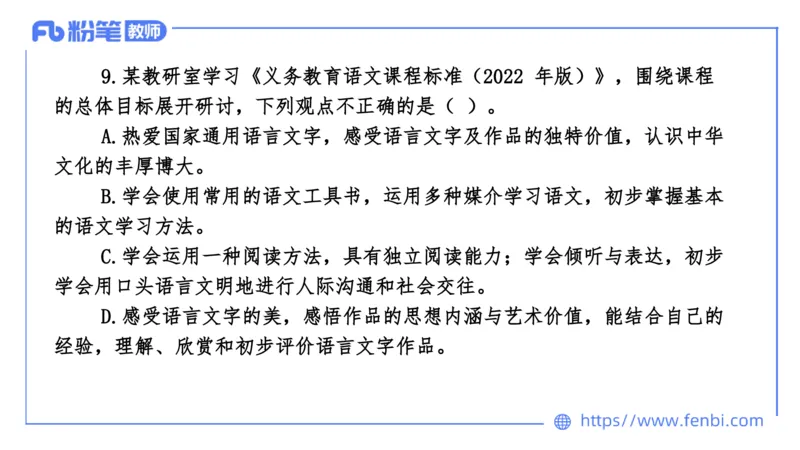 7.5-中学科目&mdash;全真模拟-初中1-乐多_4-教培资料-26年最新资料-同步更新_科一科二电子资料合集中小幼（笔记真题知识点汇总等）文件多，按需保存_各机构笔记合集（中小幼）推荐