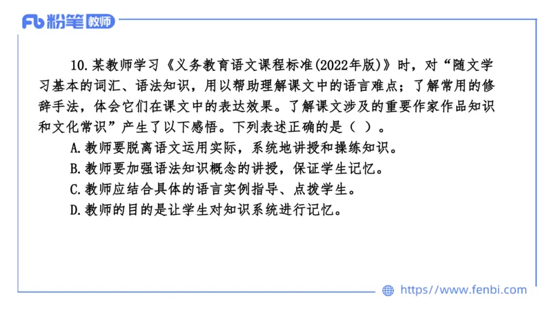 7.5-中学科目&mdash;全真模拟-初中1-乐多_4-教培资料-26年最新资料-同步更新_科一科二电子资料合集中小幼（笔记真题知识点汇总等）文件多，按需保存_各机构笔记合集（中小幼）推荐