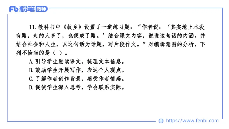 7.5-中学科目&mdash;全真模拟-初中1-乐多_4-教培资料-26年最新资料-同步更新_科一科二电子资料合集中小幼（笔记真题知识点汇总等）文件多，按需保存_各机构笔记合集（中小幼）推荐
