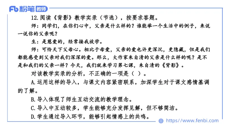 7.5-中学科目&mdash;全真模拟-初中1-乐多_4-教培资料-26年最新资料-同步更新_科一科二电子资料合集中小幼（笔记真题知识点汇总等）文件多，按需保存_各机构笔记合集（中小幼）推荐