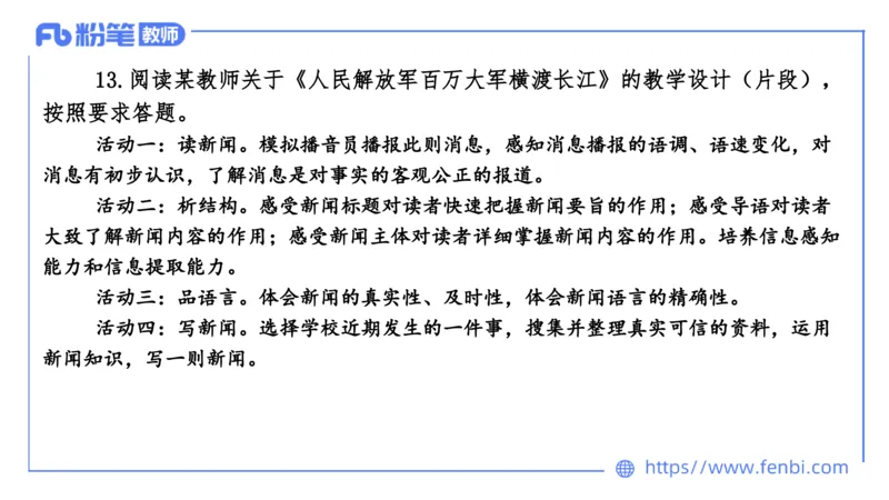 7.5-中学科目&mdash;全真模拟-初中1-乐多_4-教培资料-26年最新资料-同步更新_科一科二电子资料合集中小幼（笔记真题知识点汇总等）文件多，按需保存_各机构笔记合集（中小幼）推荐