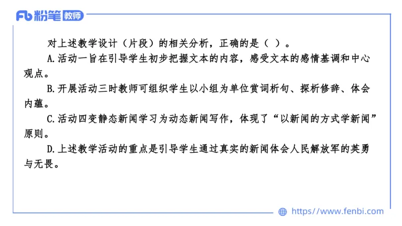 7.5-中学科目&mdash;全真模拟-初中1-乐多_4-教培资料-26年最新资料-同步更新_科一科二电子资料合集中小幼（笔记真题知识点汇总等）文件多，按需保存_各机构笔记合集（中小幼）推荐