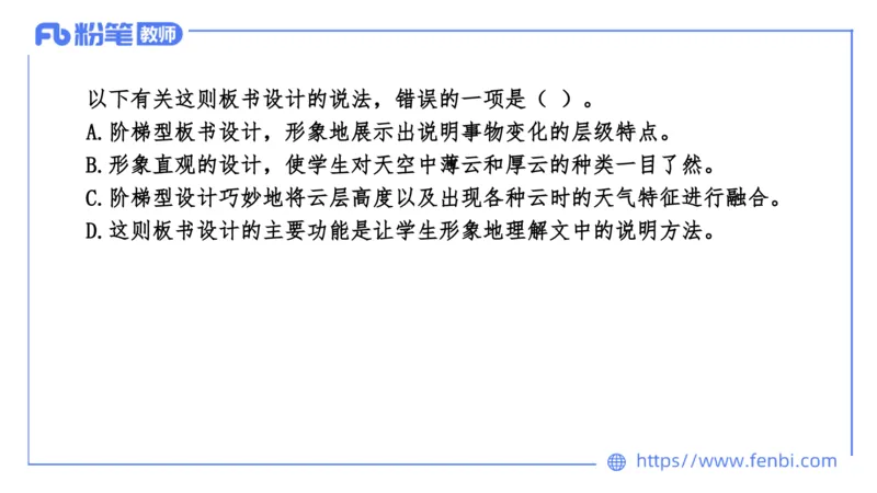 7.5-中学科目&mdash;全真模拟-初中1-乐多_4-教培资料-26年最新资料-同步更新_科一科二电子资料合集中小幼（笔记真题知识点汇总等）文件多，按需保存_各机构笔记合集（中小幼）推荐