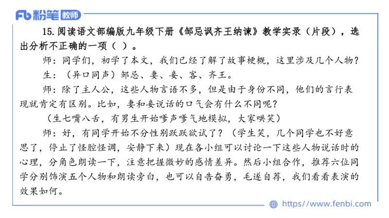 7.5-中学科目&mdash;全真模拟-初中1-乐多_4-教培资料-26年最新资料-同步更新_科一科二电子资料合集中小幼（笔记真题知识点汇总等）文件多，按需保存_各机构笔记合集（中小幼）推荐
