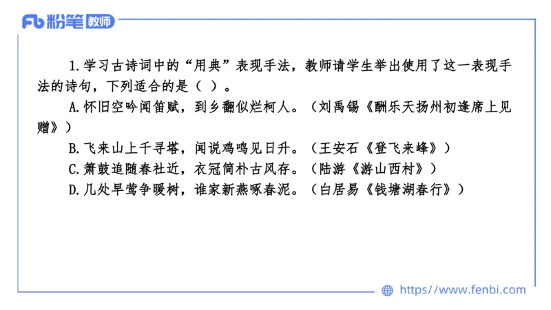 7.5-中学科目&mdash;全真模拟-初中1-乐多_4-教培资料-26年最新资料-同步更新_科一科二电子资料合集中小幼（笔记真题知识点汇总等）文件多，按需保存_各机构笔记合集（中小幼）推荐