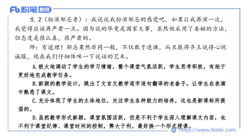 7.5-中学科目&mdash;全真模拟-初中1-乐多_4-教培资料-26年最新资料-同步更新_科一科二电子资料合集中小幼（笔记真题知识点汇总等）文件多，按需保存_各机构笔记合集（中小幼）推荐