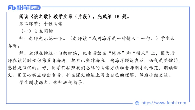 7.5-中学科目&mdash;全真模拟-初中1-乐多_4-教培资料-26年最新资料-同步更新_科一科二电子资料合集中小幼（笔记真题知识点汇总等）文件多，按需保存_各机构笔记合集（中小幼）推荐