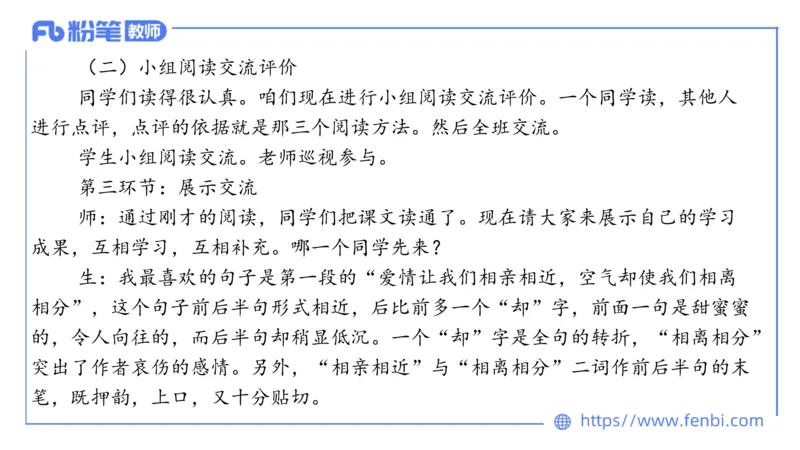 7.5-中学科目&mdash;全真模拟-初中1-乐多_4-教培资料-26年最新资料-同步更新_科一科二电子资料合集中小幼（笔记真题知识点汇总等）文件多，按需保存_各机构笔记合集（中小幼）推荐