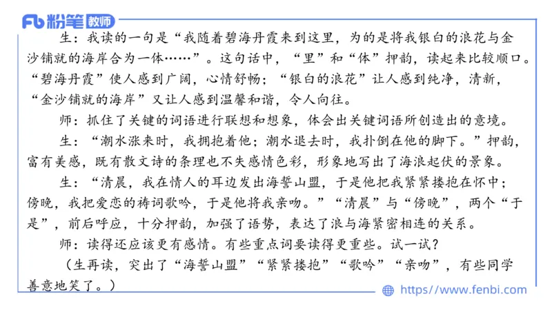 7.5-中学科目&mdash;全真模拟-初中1-乐多_4-教培资料-26年最新资料-同步更新_科一科二电子资料合集中小幼（笔记真题知识点汇总等）文件多，按需保存_各机构笔记合集（中小幼）推荐