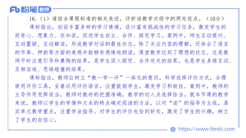 7.5-中学科目&mdash;全真模拟-初中1-乐多_4-教培资料-26年最新资料-同步更新_科一科二电子资料合集中小幼（笔记真题知识点汇总等）文件多，按需保存_各机构笔记合集（中小幼）推荐