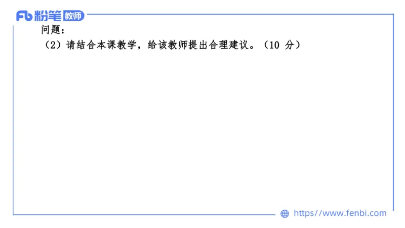 7.5-中学科目&mdash;全真模拟-初中1-乐多_4-教培资料-26年最新资料-同步更新_科一科二电子资料合集中小幼（笔记真题知识点汇总等）文件多，按需保存_各机构笔记合集（中小幼）推荐