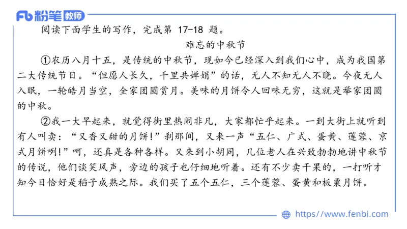 7.5-中学科目&mdash;全真模拟-初中1-乐多_4-教培资料-26年最新资料-同步更新_科一科二电子资料合集中小幼（笔记真题知识点汇总等）文件多，按需保存_各机构笔记合集（中小幼）推荐
