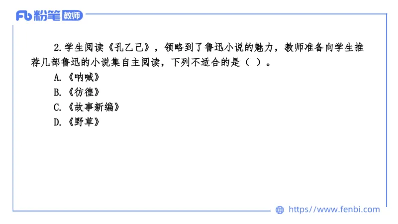 7.5-中学科目&mdash;全真模拟-初中1-乐多_4-教培资料-26年最新资料-同步更新_科一科二电子资料合集中小幼（笔记真题知识点汇总等）文件多，按需保存_各机构笔记合集（中小幼）推荐