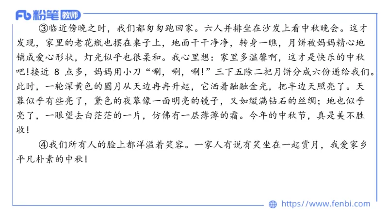 7.5-中学科目&mdash;全真模拟-初中1-乐多_4-教培资料-26年最新资料-同步更新_科一科二电子资料合集中小幼（笔记真题知识点汇总等）文件多，按需保存_各机构笔记合集（中小幼）推荐