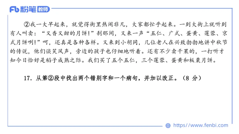 7.5-中学科目&mdash;全真模拟-初中1-乐多_4-教培资料-26年最新资料-同步更新_科一科二电子资料合集中小幼（笔记真题知识点汇总等）文件多，按需保存_各机构笔记合集（中小幼）推荐