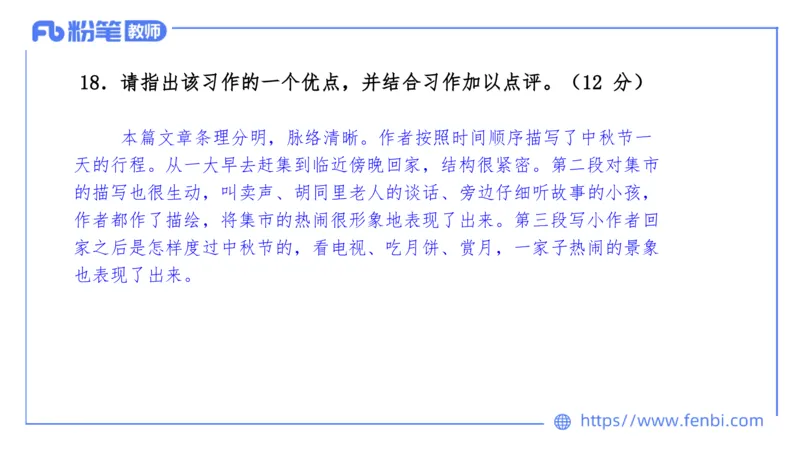 7.5-中学科目&mdash;全真模拟-初中1-乐多_4-教培资料-26年最新资料-同步更新_科一科二电子资料合集中小幼（笔记真题知识点汇总等）文件多，按需保存_各机构笔记合集（中小幼）推荐