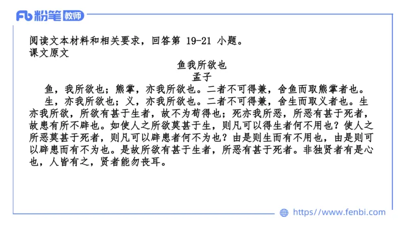 7.5-中学科目&mdash;全真模拟-初中1-乐多_4-教培资料-26年最新资料-同步更新_科一科二电子资料合集中小幼（笔记真题知识点汇总等）文件多，按需保存_各机构笔记合集（中小幼）推荐