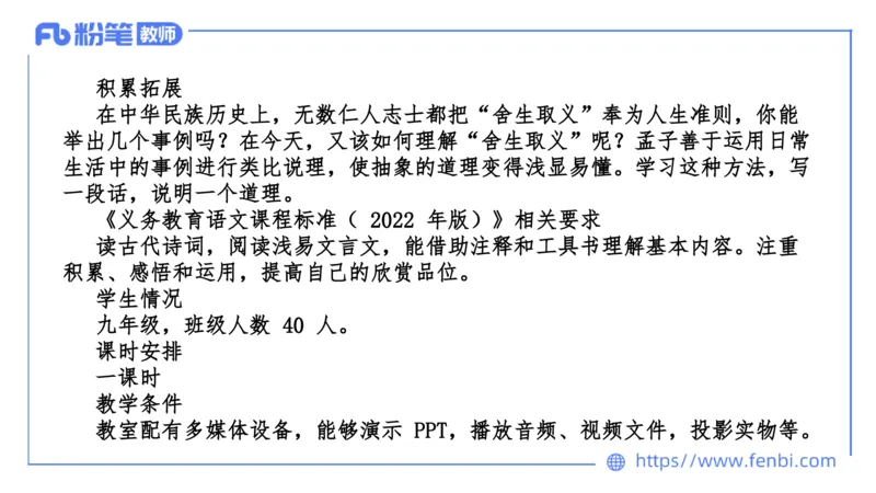 7.5-中学科目&mdash;全真模拟-初中1-乐多_4-教培资料-26年最新资料-同步更新_科一科二电子资料合集中小幼（笔记真题知识点汇总等）文件多，按需保存_各机构笔记合集（中小幼）推荐