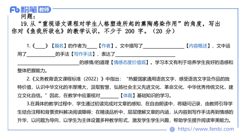 7.5-中学科目&mdash;全真模拟-初中1-乐多_4-教培资料-26年最新资料-同步更新_科一科二电子资料合集中小幼（笔记真题知识点汇总等）文件多，按需保存_各机构笔记合集（中小幼）推荐