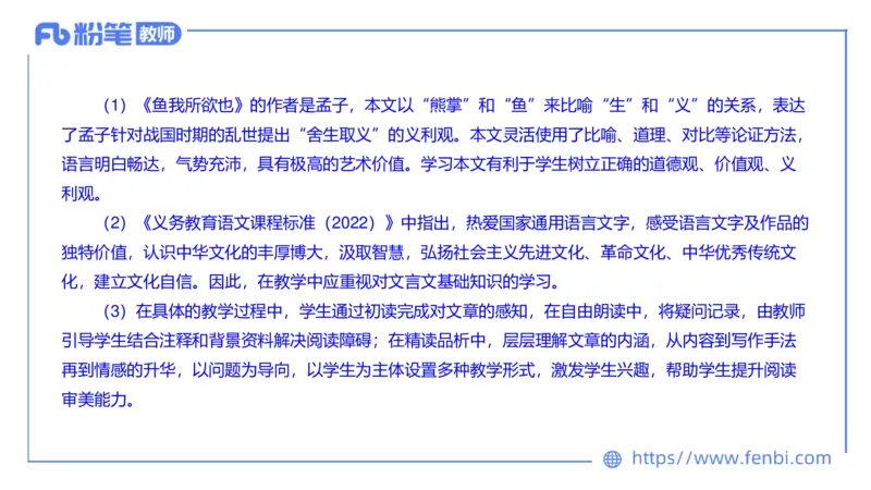 7.5-中学科目&mdash;全真模拟-初中1-乐多_4-教培资料-26年最新资料-同步更新_科一科二电子资料合集中小幼（笔记真题知识点汇总等）文件多，按需保存_各机构笔记合集（中小幼）推荐
