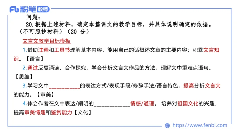 7.5-中学科目&mdash;全真模拟-初中1-乐多_4-教培资料-26年最新资料-同步更新_科一科二电子资料合集中小幼（笔记真题知识点汇总等）文件多，按需保存_各机构笔记合集（中小幼）推荐