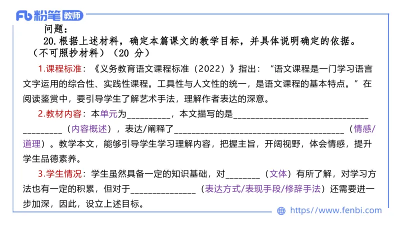 7.5-中学科目&mdash;全真模拟-初中1-乐多_4-教培资料-26年最新资料-同步更新_科一科二电子资料合集中小幼（笔记真题知识点汇总等）文件多，按需保存_各机构笔记合集（中小幼）推荐