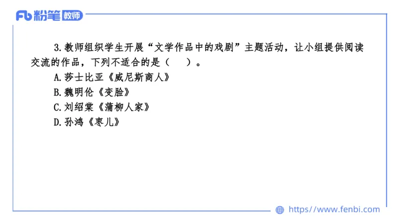 7.5-中学科目&mdash;全真模拟-初中1-乐多_4-教培资料-26年最新资料-同步更新_科一科二电子资料合集中小幼（笔记真题知识点汇总等）文件多，按需保存_各机构笔记合集（中小幼）推荐