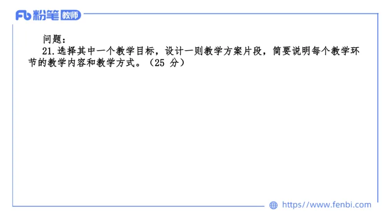 7.5-中学科目&mdash;全真模拟-初中1-乐多_4-教培资料-26年最新资料-同步更新_科一科二电子资料合集中小幼（笔记真题知识点汇总等）文件多，按需保存_各机构笔记合集（中小幼）推荐
