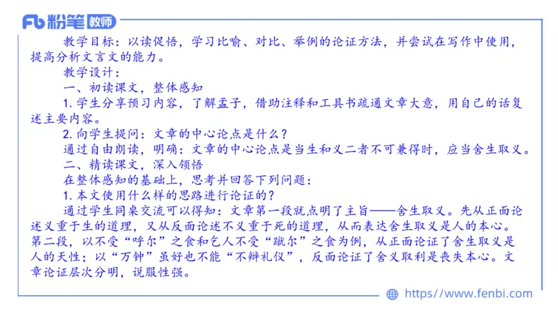 7.5-中学科目&mdash;全真模拟-初中1-乐多_4-教培资料-26年最新资料-同步更新_科一科二电子资料合集中小幼（笔记真题知识点汇总等）文件多，按需保存_各机构笔记合集（中小幼）推荐