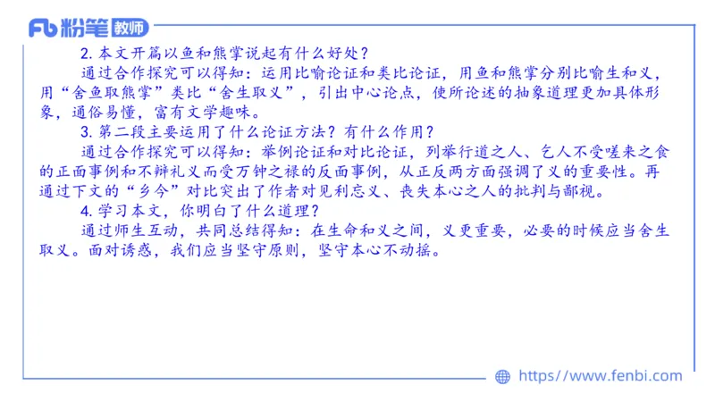 7.5-中学科目&mdash;全真模拟-初中1-乐多_4-教培资料-26年最新资料-同步更新_科一科二电子资料合集中小幼（笔记真题知识点汇总等）文件多，按需保存_各机构笔记合集（中小幼）推荐