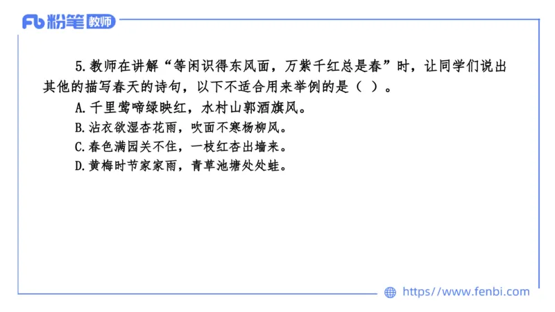 7.5-中学科目&mdash;全真模拟-初中1-乐多_4-教培资料-26年最新资料-同步更新_科一科二电子资料合集中小幼（笔记真题知识点汇总等）文件多，按需保存_各机构笔记合集（中小幼）推荐