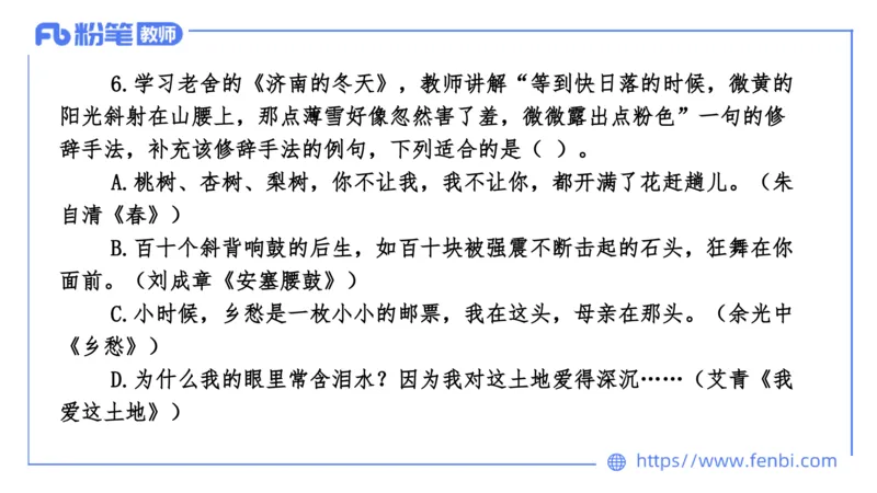 7.5-中学科目&mdash;全真模拟-初中1-乐多_4-教培资料-26年最新资料-同步更新_科一科二电子资料合集中小幼（笔记真题知识点汇总等）文件多，按需保存_各机构笔记合集（中小幼）推荐