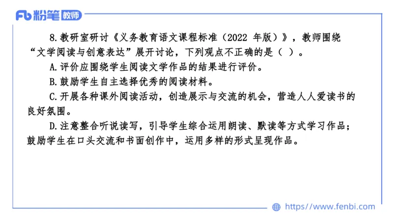 7.5-中学科目&mdash;全真模拟-初中1-乐多_4-教培资料-26年最新资料-同步更新_科一科二电子资料合集中小幼（笔记真题知识点汇总等）文件多，按需保存_各机构笔记合集（中小幼）推荐