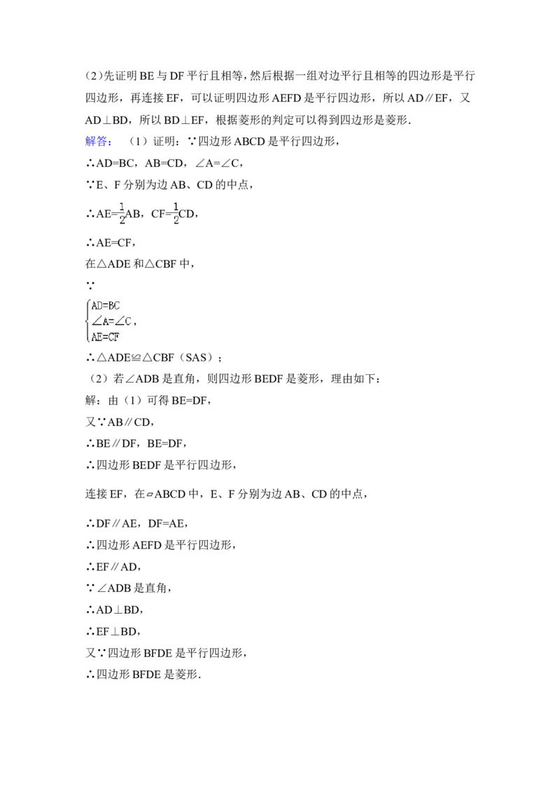 2015年内蒙古呼伦贝尔市、兴安盟中考数学试卷（含解析版）_中考真题_2.数学中考真题2015-2024年_2015年全国中考数学180份