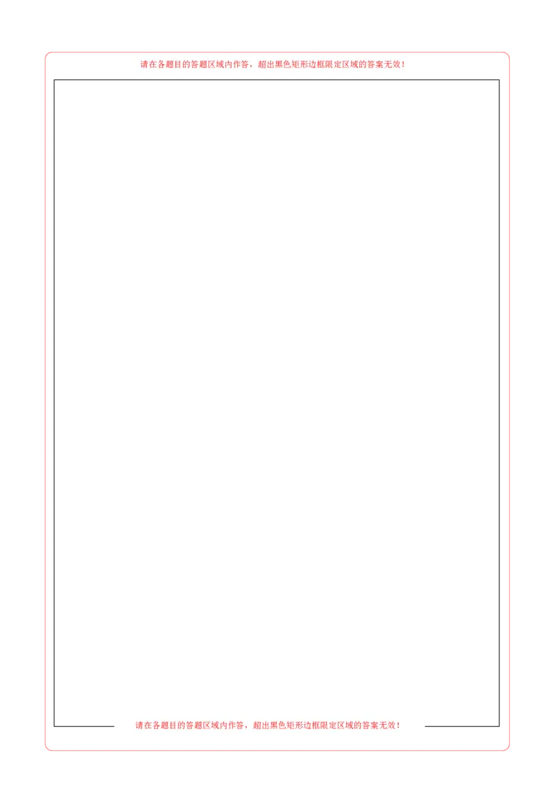 数学（陕西卷）（答题卡）_2数学总复习_赠送：2024中考模拟题数学_二模_数学（陕西卷）-：2024年中考第二次模拟考试