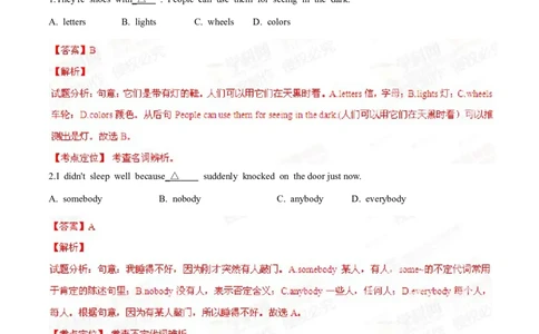 2015年中考真题精品解析英语（辽宁葫芦岛卷）精编word版（解析版）_中考真题_3.英语中考真题2015-2024年_2015年全国中考YINGYU144份_2015年中考真题精品解析英语（辽宁葫芦岛卷）精编word版