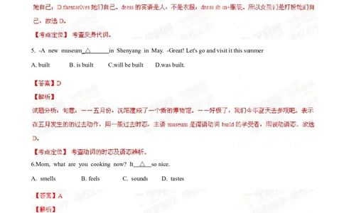 2015年中考真题精品解析英语（辽宁葫芦岛卷）精编word版（解析版）_中考真题_3.英语中考真题2015-2024年_2015年全国中考YINGYU144份_2015年中考真题精品解析英语（辽宁葫芦岛卷）精编word版