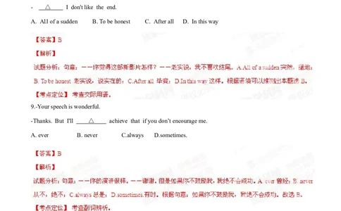 2015年中考真题精品解析英语（辽宁葫芦岛卷）精编word版（解析版）_中考真题_3.英语中考真题2015-2024年_2015年全国中考YINGYU144份_2015年中考真题精品解析英语（辽宁葫芦岛卷）精编word版