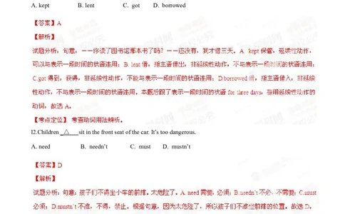 2015年中考真题精品解析英语（辽宁葫芦岛卷）精编word版（解析版）_中考真题_3.英语中考真题2015-2024年_2015年全国中考YINGYU144份_2015年中考真题精品解析英语（辽宁葫芦岛卷）精编word版