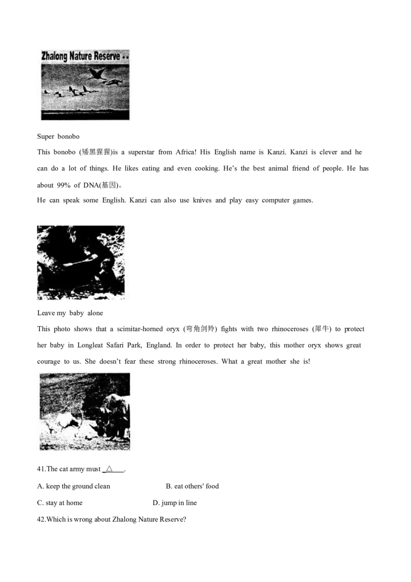 2015年中考真题精品解析英语（辽宁葫芦岛卷）精编word版（解析版）_中考真题_3.英语中考真题2015-2024年_2015年全国中考YINGYU144份_2015年中考真题精品解析英语（辽宁葫芦岛卷）精编word版