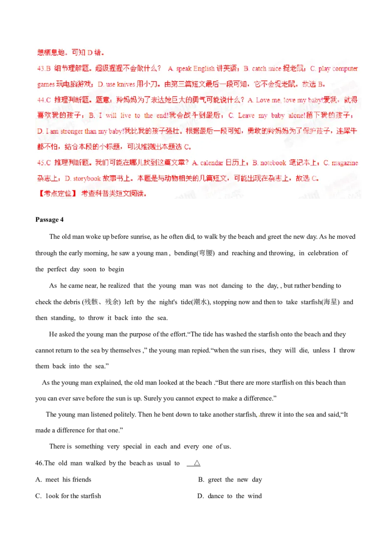 2015年中考真题精品解析英语（辽宁葫芦岛卷）精编word版（解析版）_中考真题_3.英语中考真题2015-2024年_2015年全国中考YINGYU144份_2015年中考真题精品解析英语（辽宁葫芦岛卷）精编word版