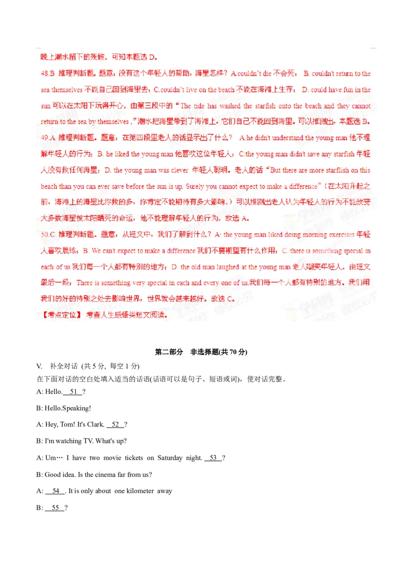 2015年中考真题精品解析英语（辽宁葫芦岛卷）精编word版（解析版）_中考真题_3.英语中考真题2015-2024年_2015年全国中考YINGYU144份_2015年中考真题精品解析英语（辽宁葫芦岛卷）精编word版