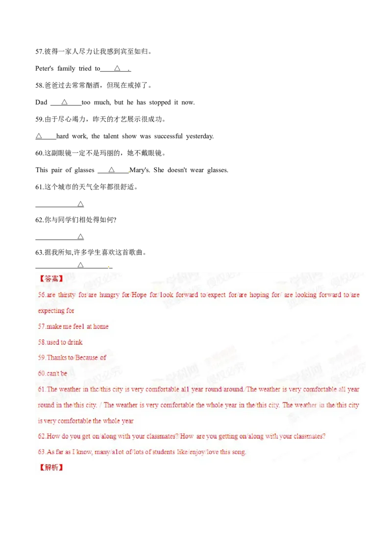 2015年中考真题精品解析英语（辽宁葫芦岛卷）精编word版（解析版）_中考真题_3.英语中考真题2015-2024年_2015年全国中考YINGYU144份_2015年中考真题精品解析英语（辽宁葫芦岛卷）精编word版