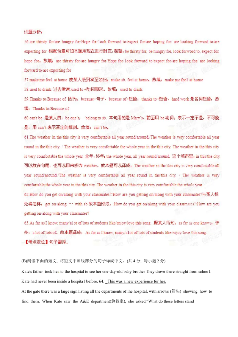 2015年中考真题精品解析英语（辽宁葫芦岛卷）精编word版（解析版）_中考真题_3.英语中考真题2015-2024年_2015年全国中考YINGYU144份_2015年中考真题精品解析英语（辽宁葫芦岛卷）精编word版