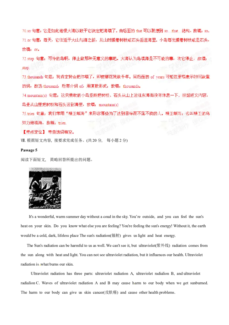 2015年中考真题精品解析英语（辽宁葫芦岛卷）精编word版（解析版）_中考真题_3.英语中考真题2015-2024年_2015年全国中考YINGYU144份_2015年中考真题精品解析英语（辽宁葫芦岛卷）精编word版